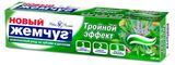 Изображение товара Зубная паста «Новый Жемчуг» Тройной эффект, 100 мл