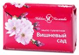 Изображение товара Мыло туалетное «Невская косметика» Вишневый сад, 90 г