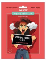 Изображение товара Маска тканевая для лица Ayoume Anti-wrinkle Mask Sheet от морщин, 23 мл