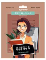 Изображение товара Маска тканевая для лица Ayoume Relax Mask Sheet расслабляющая, 23 мл