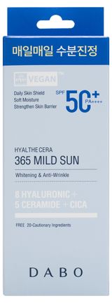 Изображение товара Крем солнцезащитный для лица Dabo Смягчающий SPF 50+, 50 мл