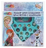 Изображение товара Набор для создания браслетов «Мульти АРТ» с шармами