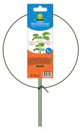 Изображение товара Опора металлическая для растений Garden Show 1 кольцо, 20 см