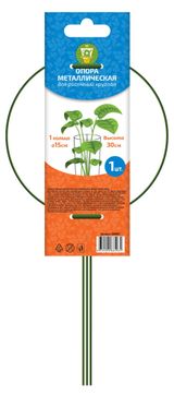 Изображение товара Опора металлическая для растений Garden Show 1 кольцо, 15 см