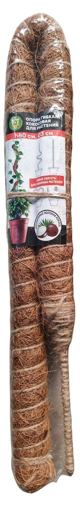 Изображение товара Опора гибкая для растений Garden Show кокосовая, 80 см