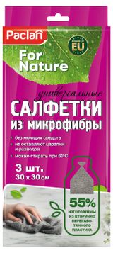 Изображение товара Набор салфеток Paclan for nature из микрофибры 30х30 см, 3 шт