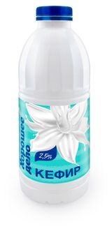 Изображение товара Кефир «Хорошее дело» 2,5% БЗМЖ, 930 г