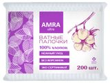 Изображение товара Ватные палочки AMRA Ultra, 200 шт