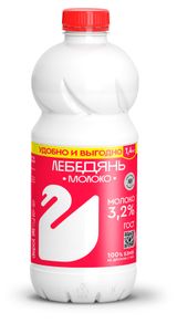 Изображение товара Молоко пастеризованное питьевое «Лебедяньмолоко» цельное 3,2% ГОСТ БЗМЖ охлажденное, 1,4 кг