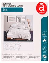 Изображение товара Комплект постельного белья Actuel бязь Соцветия 70х70 см, 1,5-спальный