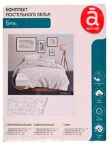 Изображение товара Комплект постельного белья Actuel бязь Соцветия 50х70 см, 2-спальный