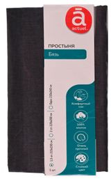 Изображение товара Простыня Actuel темно-серая, 150х215 см