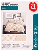 Изображение товара Комплект постельного белья Actuel бязь Клетка 70х70 см, 1,5-спальный