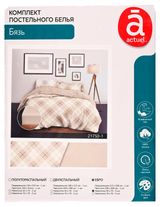 Изображение товара Комплект постельного белья Actuel Клетка Евро бязь, 50х70 см