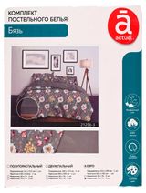 Изображение товара Комплект постельного белья Actuel Цветы Евро бязь, 70х70 см