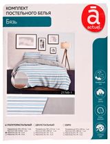 Изображение товара Комплект постельного белья Actuel бязь Полоски 50х70 см, 1,5-спальный