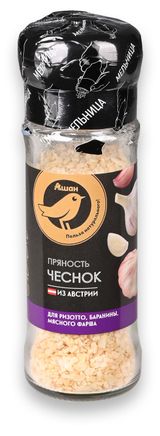 Изображение товара Чеснок АШАН Золотая птица мельница, 65 г
