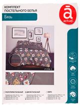 Изображение товара Комплект постельного белья Actuel бязь Цветы 70х70 см, 2-спальный