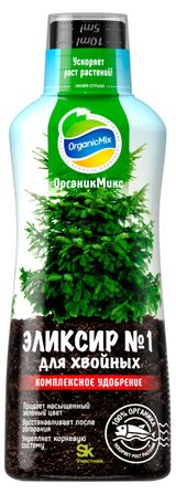 Изображение товара Удобрение «Органик Микс» Эликсир №1 для хвойных, 250 мл