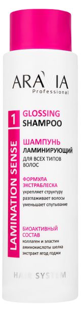 Изображение товара Шампунь для волос ARAVIA Professional ламинирующий, 420 мл