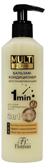 Изображение товара Бальзам-кондиционер для сухих и поврежденных волос Floresan Cosmetic восстанавливающий, 275 мл