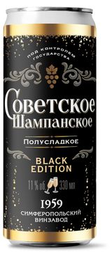 Изображение товара Игристое вино «Советское Шампанское» белое полусладкое Россия, 0,33 л
