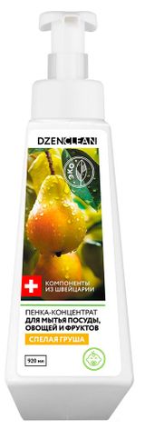 Изображение товара Пенка-концентрат для мытья посуды DzenClean Спелая груша, 920 мл