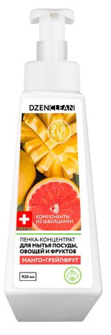 Изображение товара Пенка-концентрат для мытья посуды DzenClean Манго и грейпфрут, 920 мл