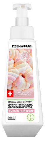 Изображение товара Пенка-концентрат для мытья посуды DzenClean Воздушный зефир, 920 мл