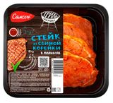 Изображение товара Стейк из свиной корейки «Самсон» в маринаде охлажденный, 400 г