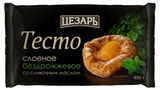 Изображение товара Тесто замороженное слоеное «Цезарь» Premium бездрожжевое со сливочным маслом, 400 г