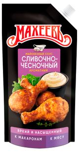 Изображение товара Соус кулинарный майонезный «МАХЕЕВЪ» Сливочно-чесночный 50,5% охлажденный, 200 г