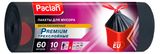 Изображение товара Мешки для мусора с тесьмой Paclan Premium 60 л, 10 шт