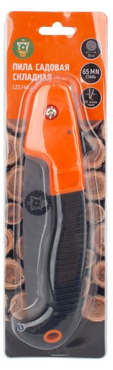 Изображение товара Пила садовая Garden Show складная, L 22-40 см