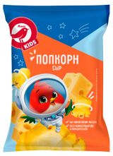 Изображение товара Попкорн АШАН Красная птица Kids со вкусом сыра, 50 г