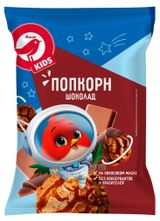 Изображение товара Попкорн АШАН Красная птица Kids со вкусом шоколада, 60 г