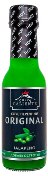 Изображение товара Соус перечный Costa Caliente Зеленый халапеньо, 90 мл