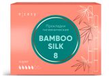 Изображение товара Прокладки гигиенические E-rasy Bamboo silk супер, 8 шт