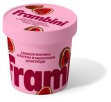 Изображение товара Конфеты-ягоды Малина в белом и молочном шоколаде Frambini, замороженная, 130 г
