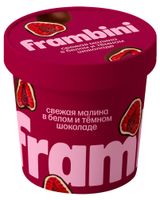 Изображение товара Конфеты-ягоды Малина в белом и темном шоколаде Frambini замороженная, 130 г