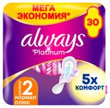 Изображение товара Прокладки гигиенические Always Ultra Platinum Normal+, 30 шт