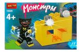 Изображение товара Конструктор «Мастер» Монстры в ассортименте