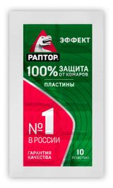 Изображение товара Пластины от комаров «Раптор» Эффект без запаха, 10 пластин