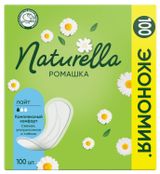 Изображение товара Прокладки ежедневные Naturella Liners Light Ромашки, 100 шт