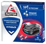 Изображение товара Ловушки от муравьев «Раптор», 4 шт
