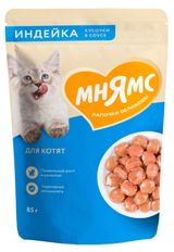 Изображение товара Корм влажный для котят старше 1 месяца «Мнямс» Кусочки в соусе с индейкой, 85 г