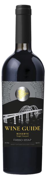 Изображение товара Вино Wine Guide Пино Нуар красное сухое, Россия, 0,75 л
