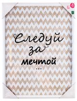 Изображение товара Фоторамка Actuel пластик белая, 30х40 см