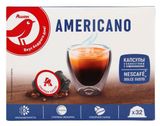 Изображение товара Кофе в капсулах АШАН Красная птица Americano, 32 шт