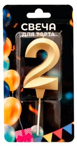 Изображение товара Свеча для торта в золотом окрасе Цифра 2